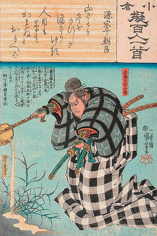 kanama goro imakuni
